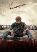 Глухой смотреть онлайн (2025)