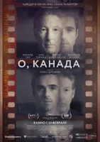 О, Канада смотреть онлайн (2024)