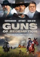 Оружие искупления смотреть онлайн (2025)