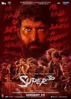 Супер 30 смотреть онлайн (2019)